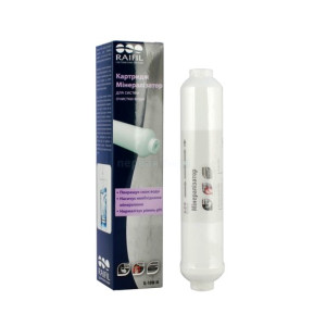 Минерализатор Raifil IL-10W-M-EZ Box   
