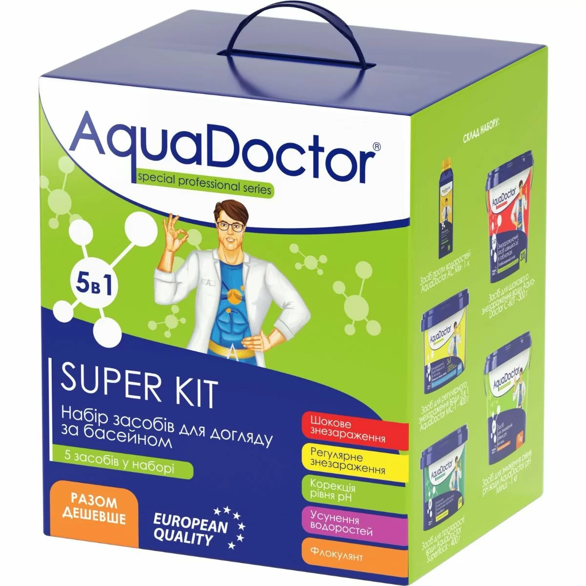 AquaDoctor Super Kit 5 в 1 набор химии для бассейна