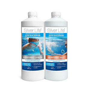 Серебряный бактерицидный комплекс для бассейнов Silver Life, 2*0,5 л (25 м3)  