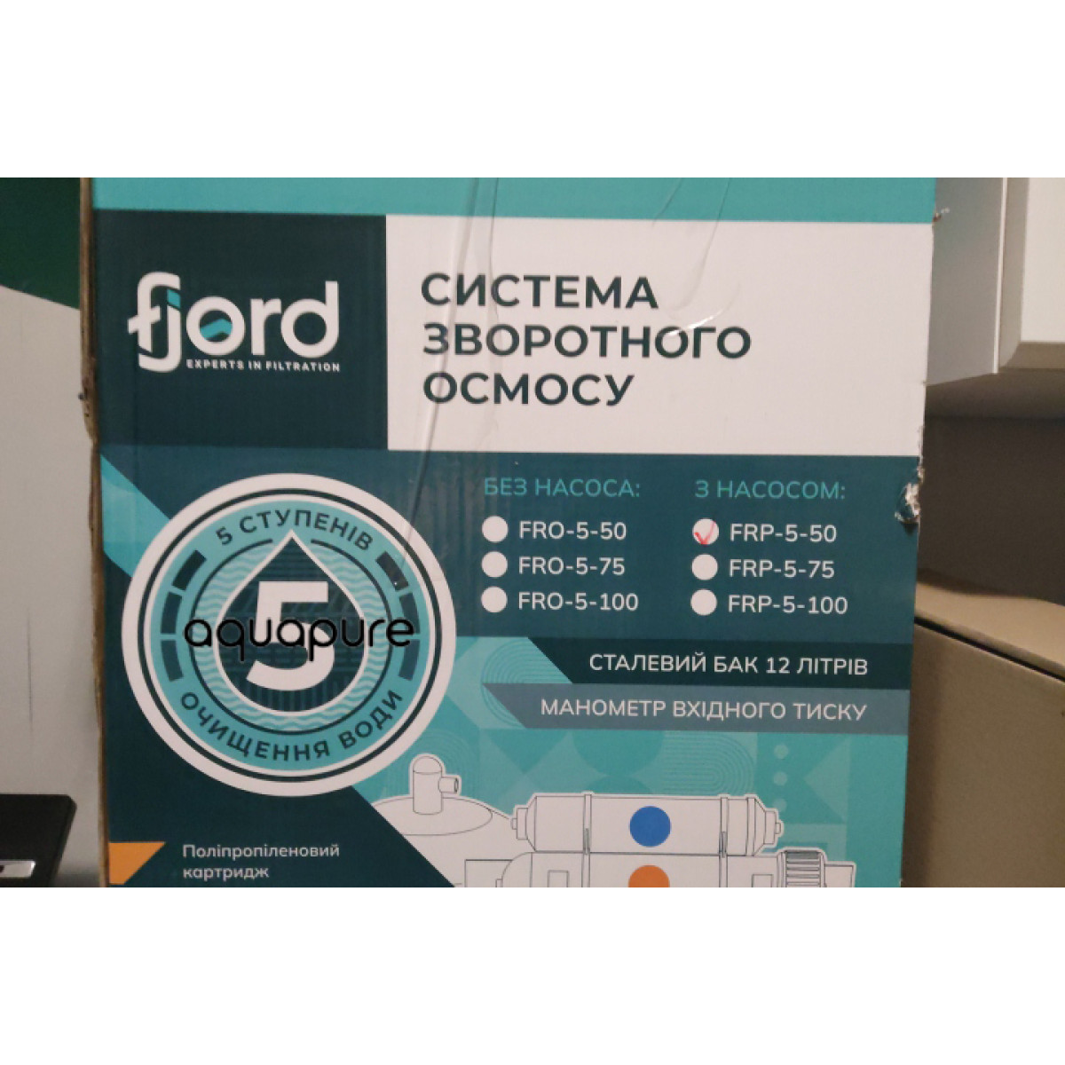 Система обратного осмоса Fjord FRP 5-50 PRO (5 ступеней, 190 л/сутки)