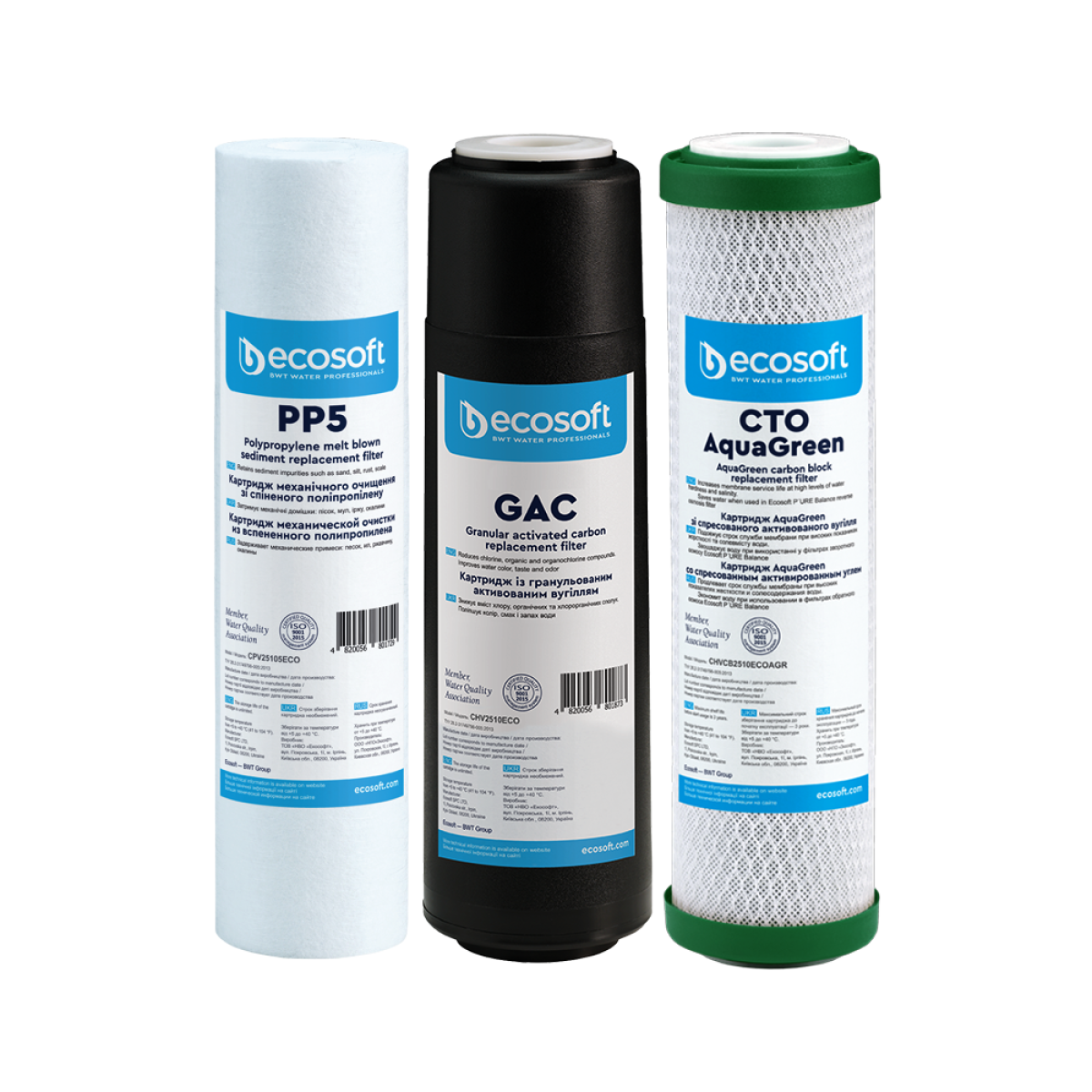 Покращений комплект картриджів Ecosoft 1-2-3 з функцією економії води (CHV3ECOAGR)