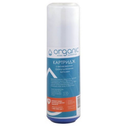 Картридж угольный гранулированный Organic DC10