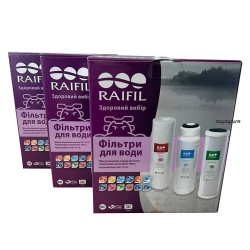 Комплекти змінних картриджів Raifil 1-2-3 Coal Trio 3 шт