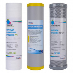 Комплект сменных картриджей Leader 1-2-3 ion exchange умягчение  