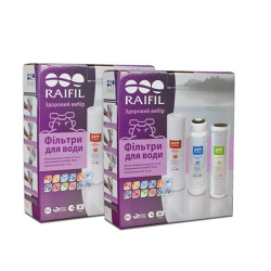 Річний комплект картриджів Raifil Coal Trio 1-2-3 