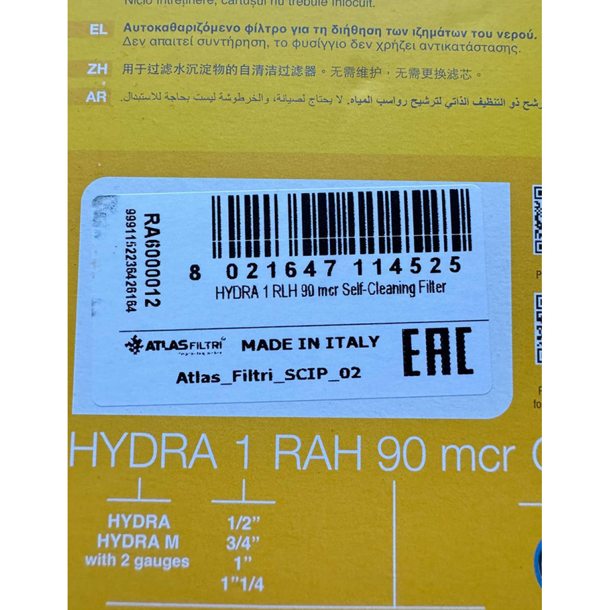 Фильтр самопромывной Atlas Filtri Hydra RLH-90 1" KIT RA6000012