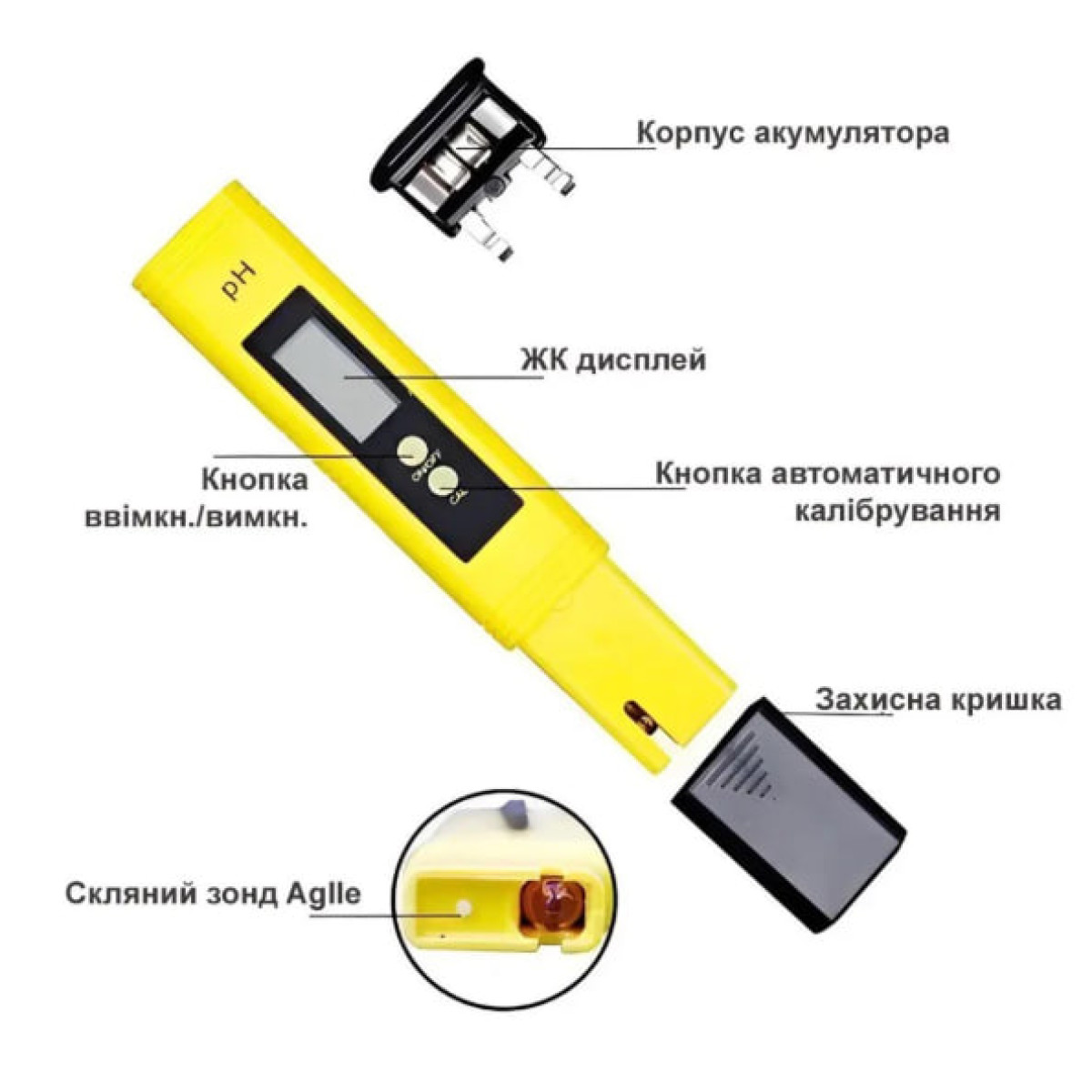 PH метр для вимірювання кислотності