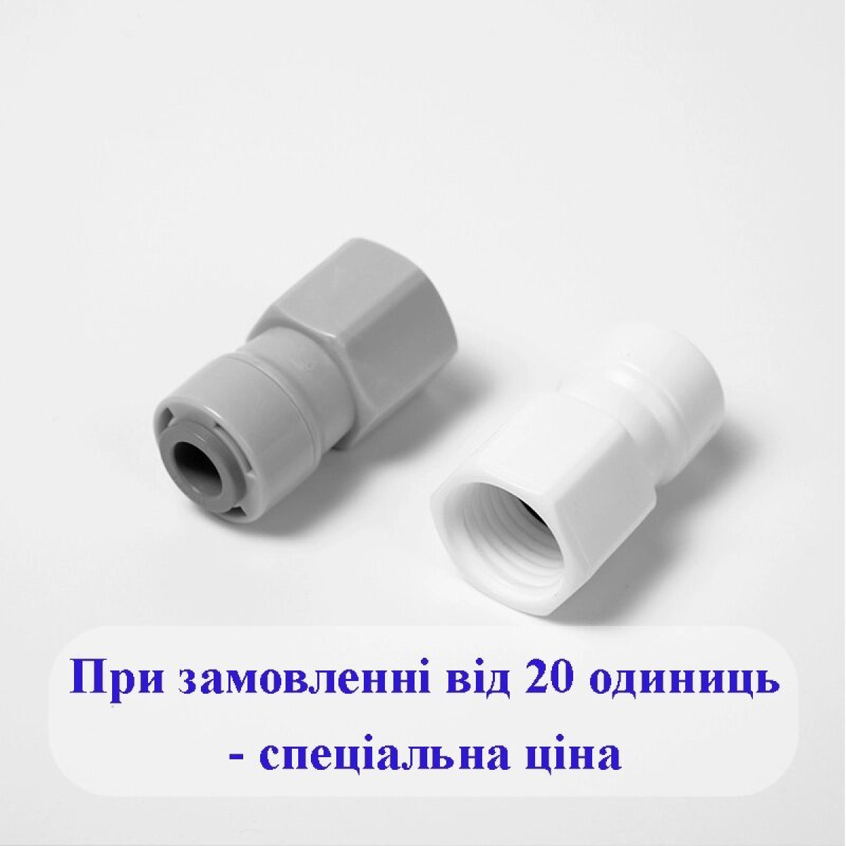 1809-I / 6FC7/16 кран Фітинг прямий (трубка 3/8 дюйма - різьба внутрішня 7/16 дюймів)