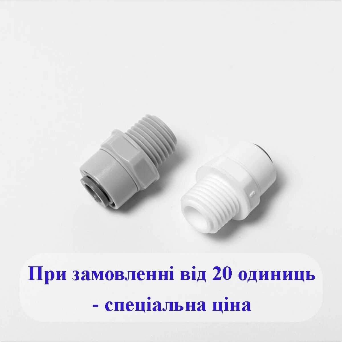 1813-В / 6MC6 Фітинг прямий (трубка 3/8 дюйма - різьба зовнішня 3/8 дюйма)