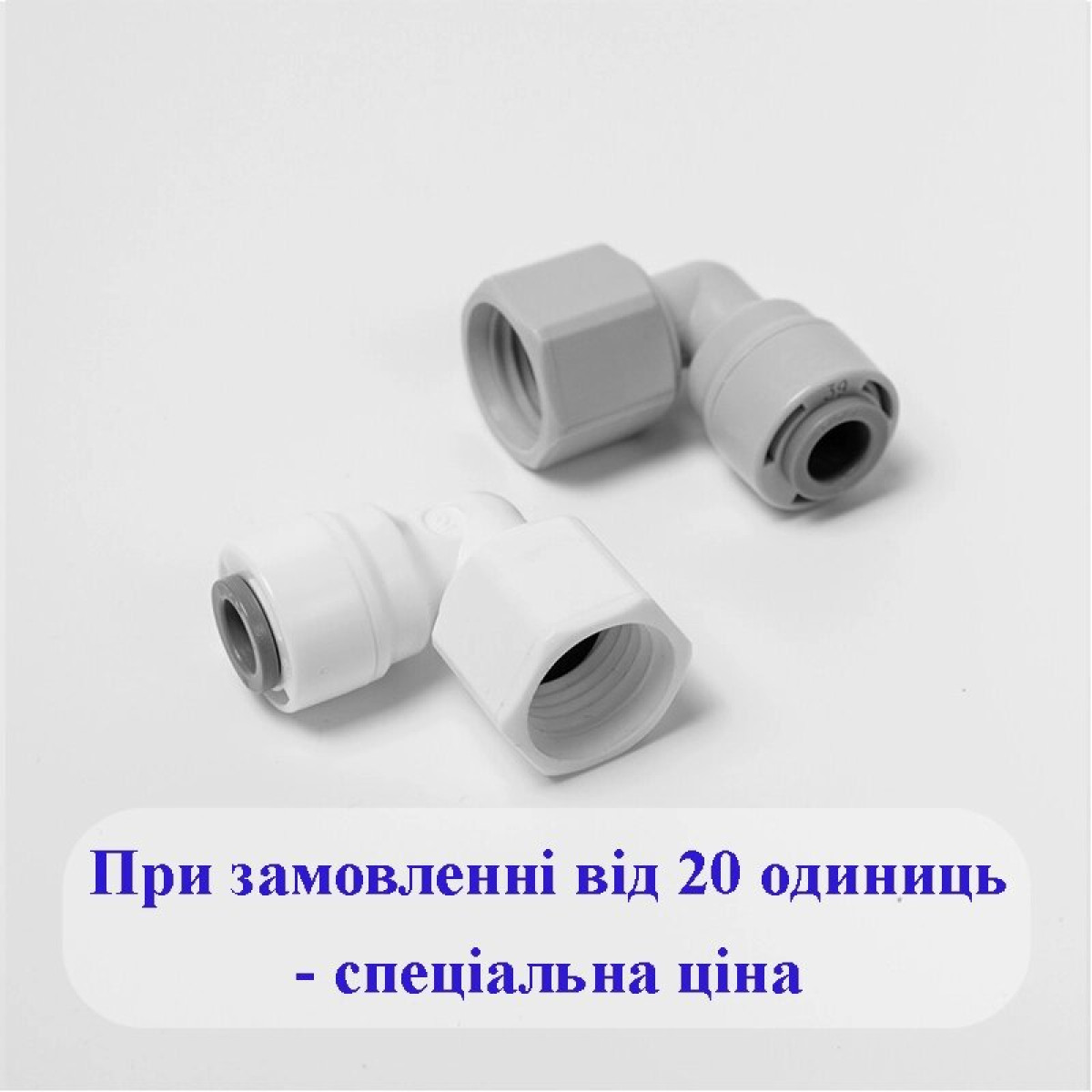 1815-R / 4FE8 ZM Фітинг кутовий (трубка 1/4 - різьба внутрішня 1/2)