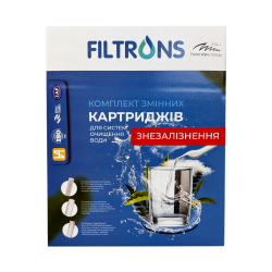 Комплект сменных картриджей Filtrons Обезжелезивание (FLTKZ3)