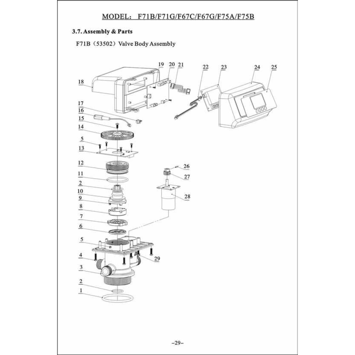 O-ring 8378107 для (F65/F71)