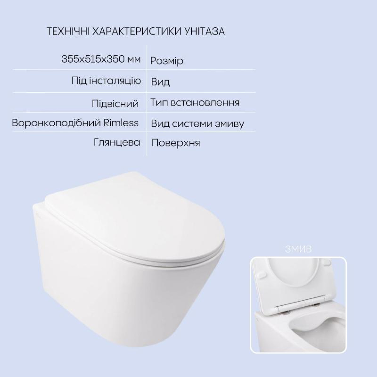 Готове рішення Qtap для ванної кімнати: підвісний унітаз Swan Rimless + комплект інсталяції Nest 4 в 1 (кругла клавіша Satin)
