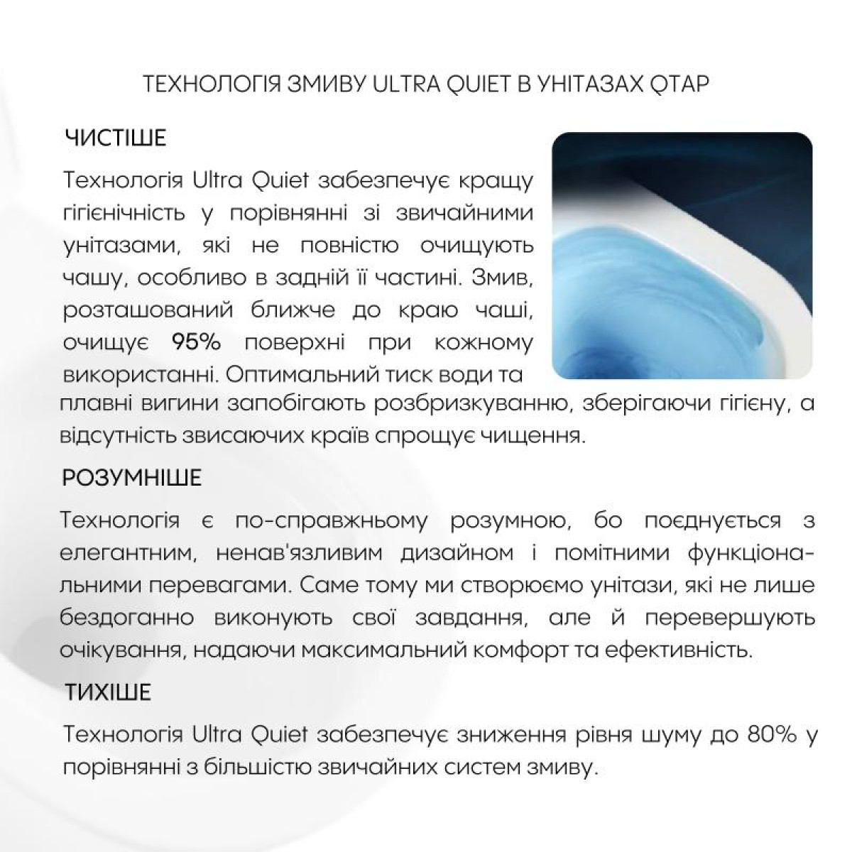 Готове рішення Qtap для ванної кімнати: підвісний унітаз Scorpio Ultra Quiet + комплект інсталяції Nest 4 в 1 (кругла клавіша Chrome)