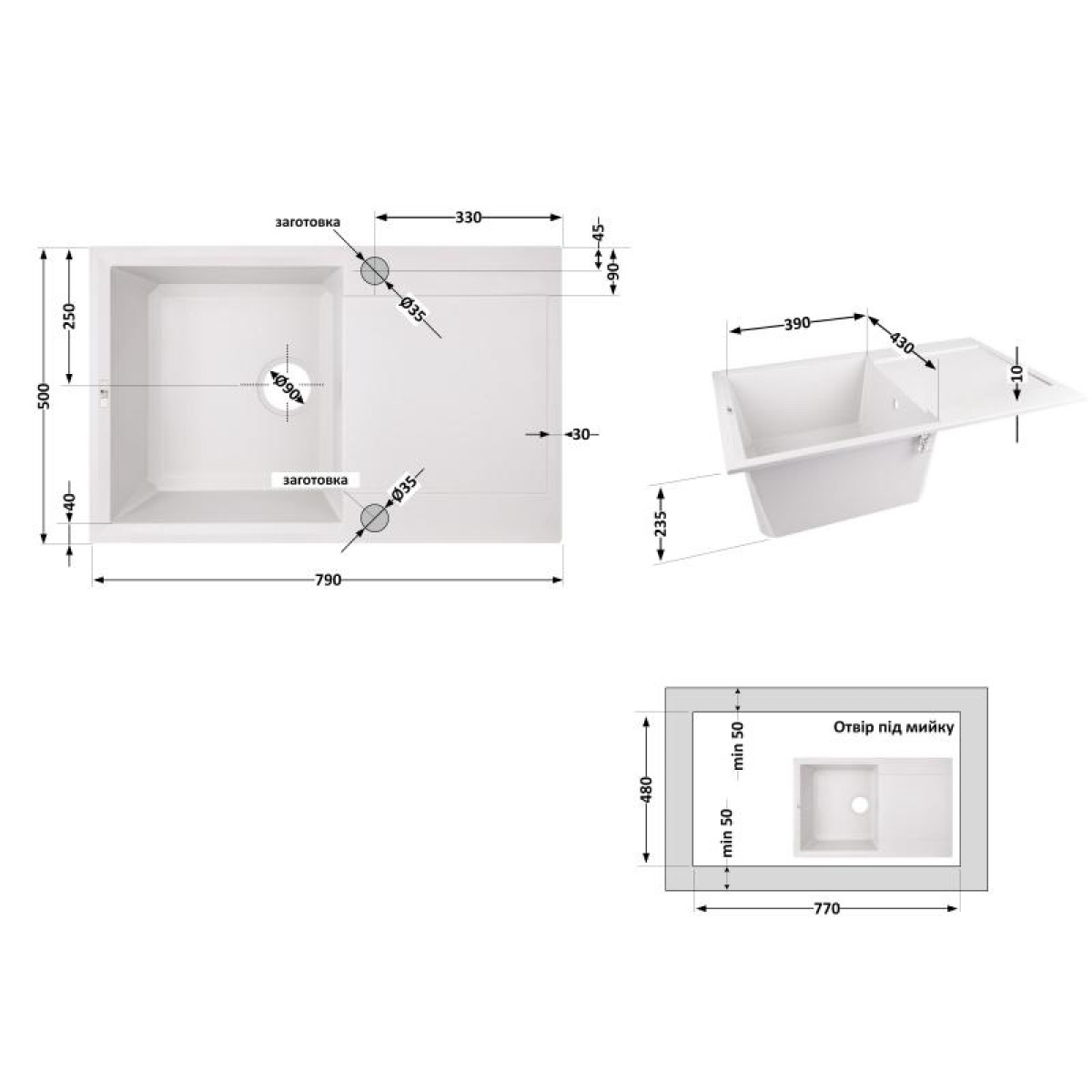 Кухонна мийка Lidz 790x495/230 WHI-01 (LIDZWHI01790495230)