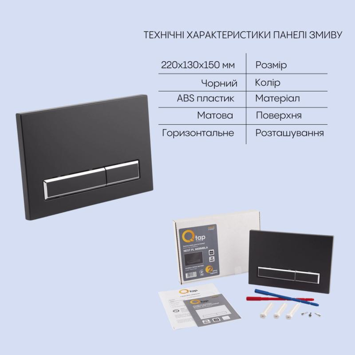 Готове рішення Qtap для ванної кімнати: підвісний унітаз Swan Rimless + комплект інсталяції Nest 4 в 1 (лінійна клавіша Black mat)