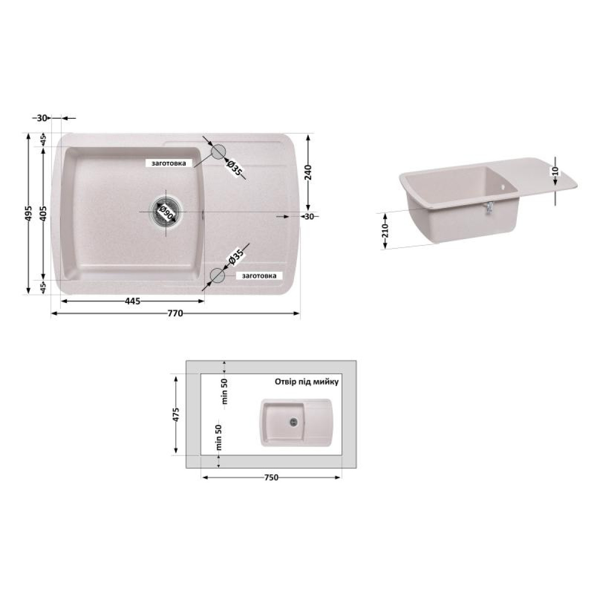 Кухонна мийка Lidz 770х490/200 MAR-07 (LIDZMAR07770490200)